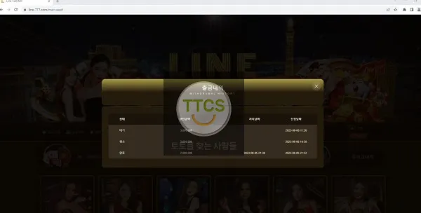 증거 이미지 2