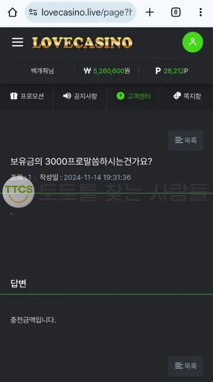증거 이미지 1