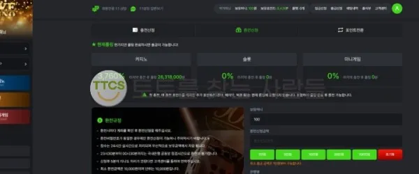 증거 이미지 2
