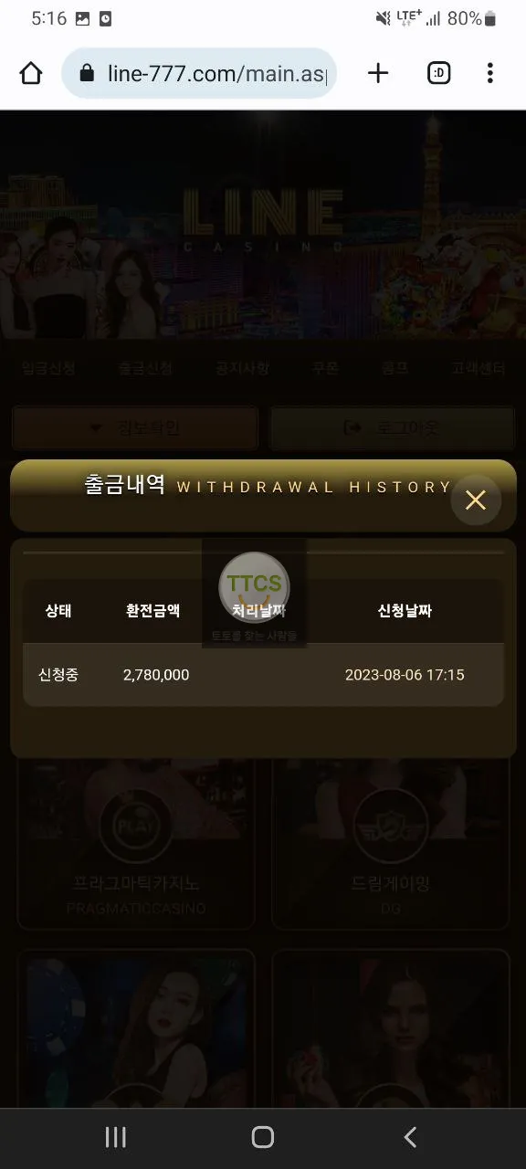 증거 이미지 1