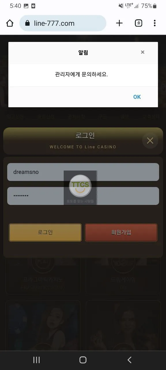 증거 이미지 2