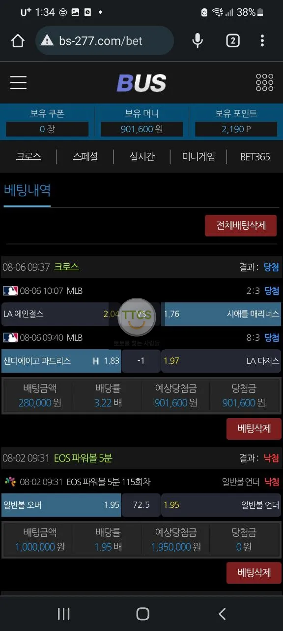 증거 이미지 3