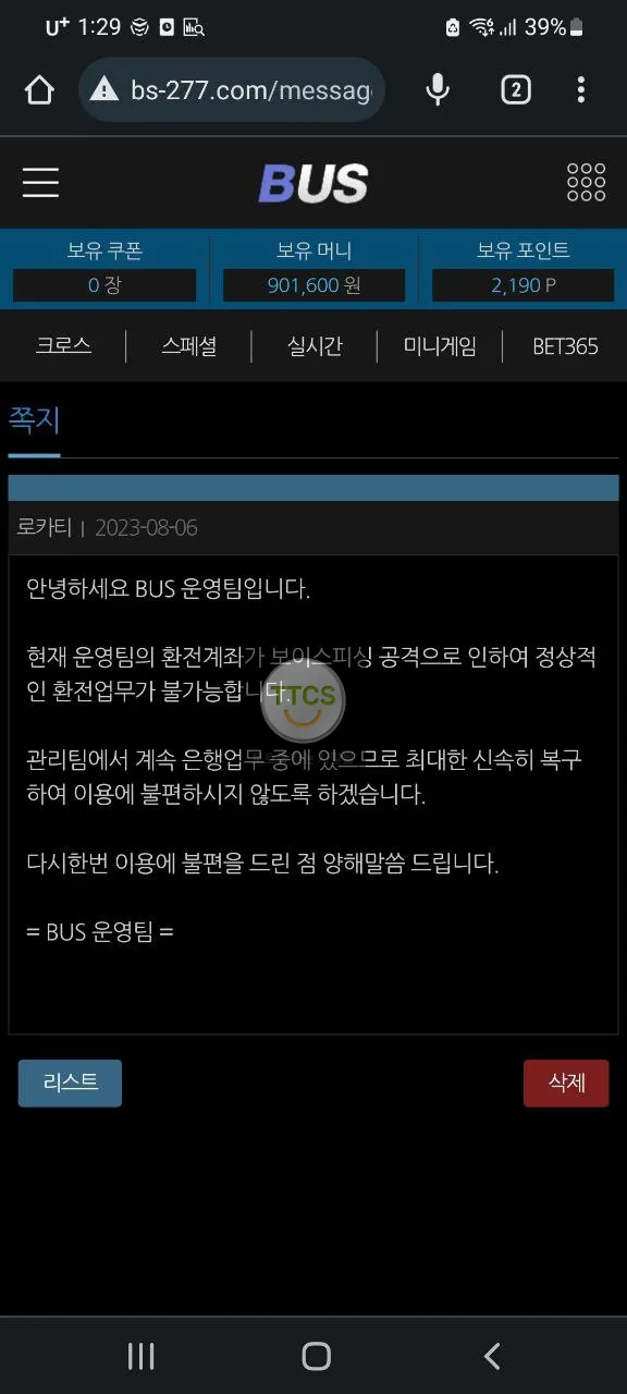 증거 이미지 4