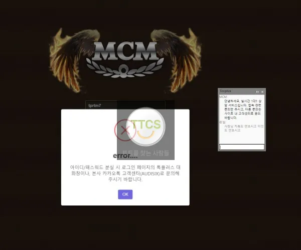 증거 이미지 2