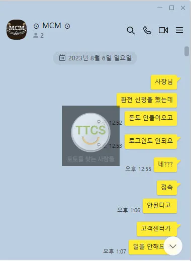 증거 이미지 4