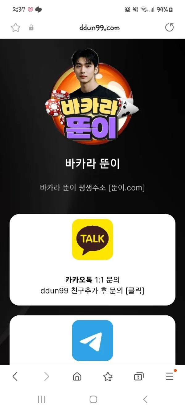 증거 이미지 1
