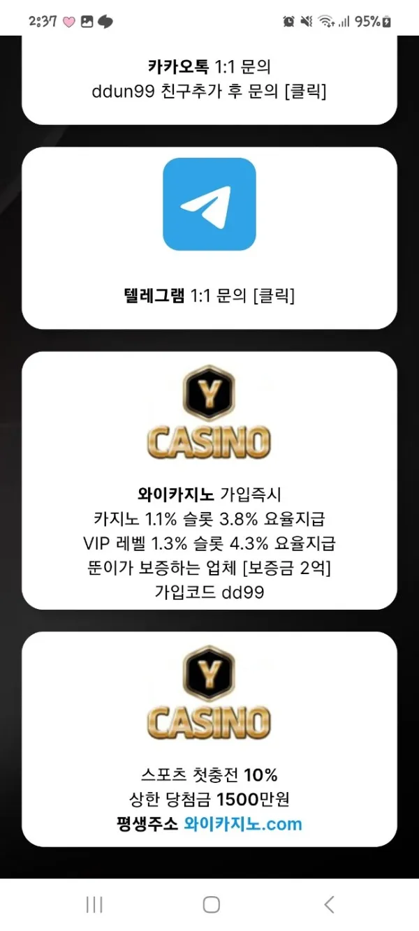 증거 이미지 2