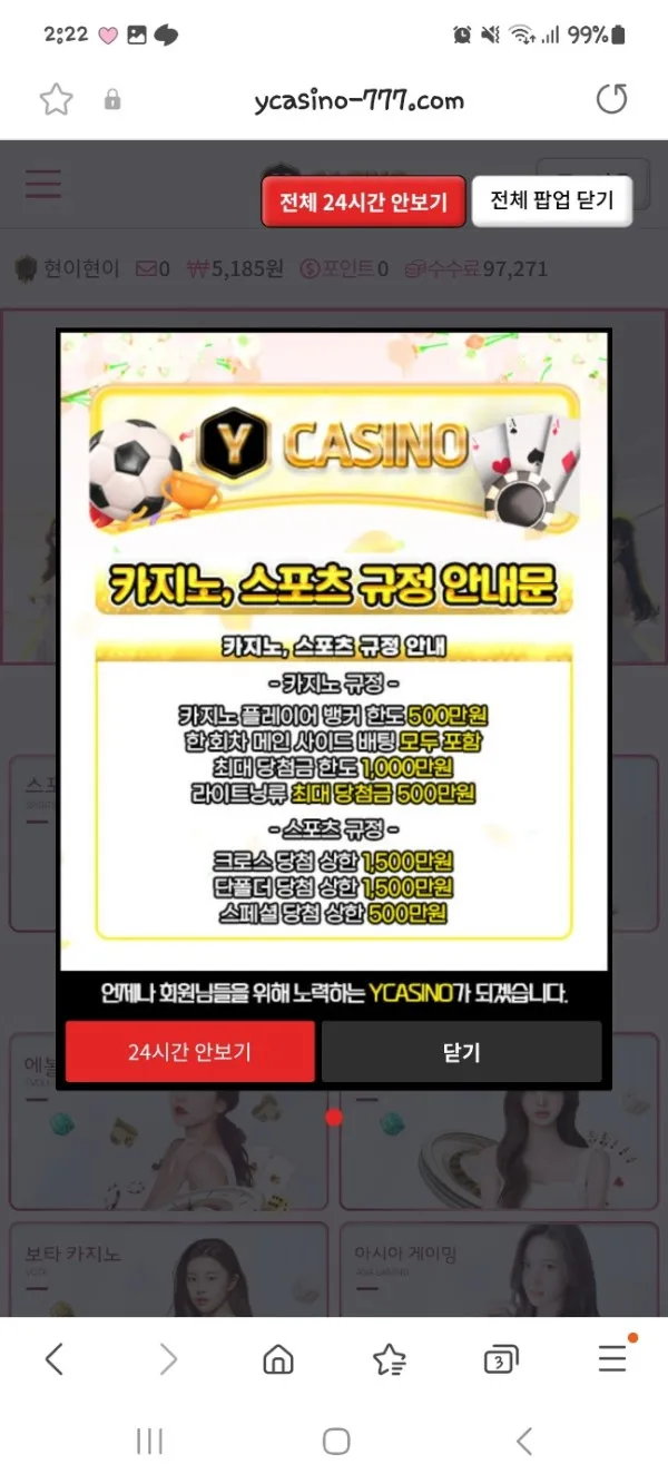 증거 이미지 5