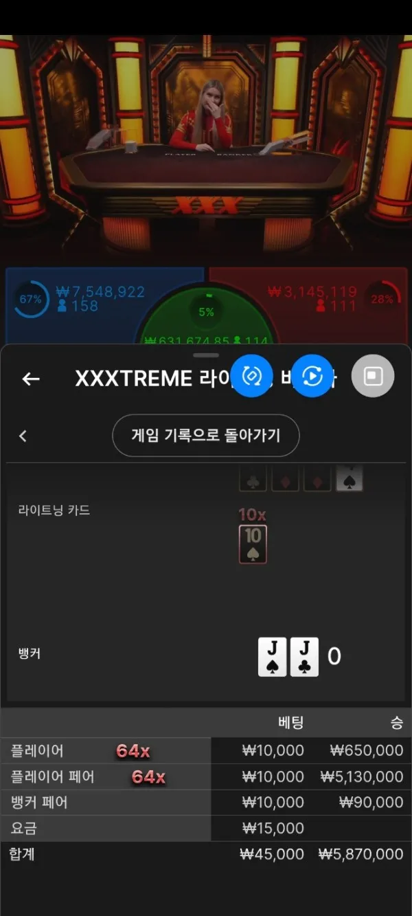 증거 이미지 6