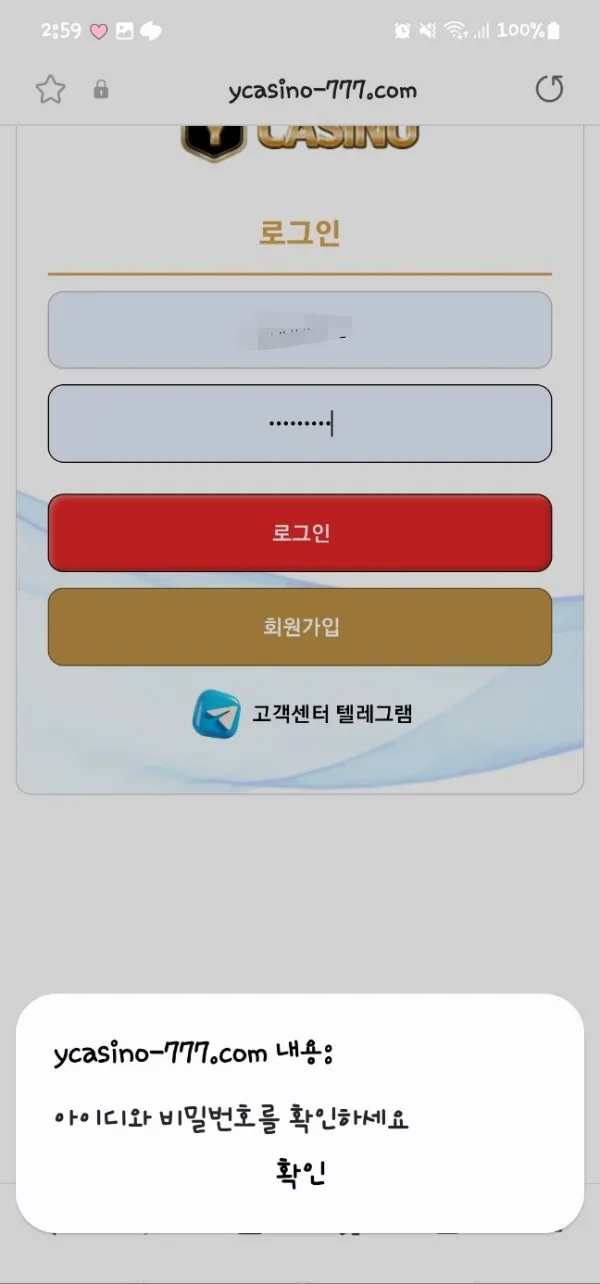 증거 이미지 8