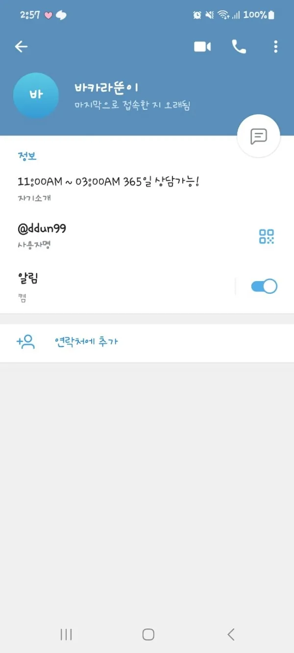 증거 이미지 9