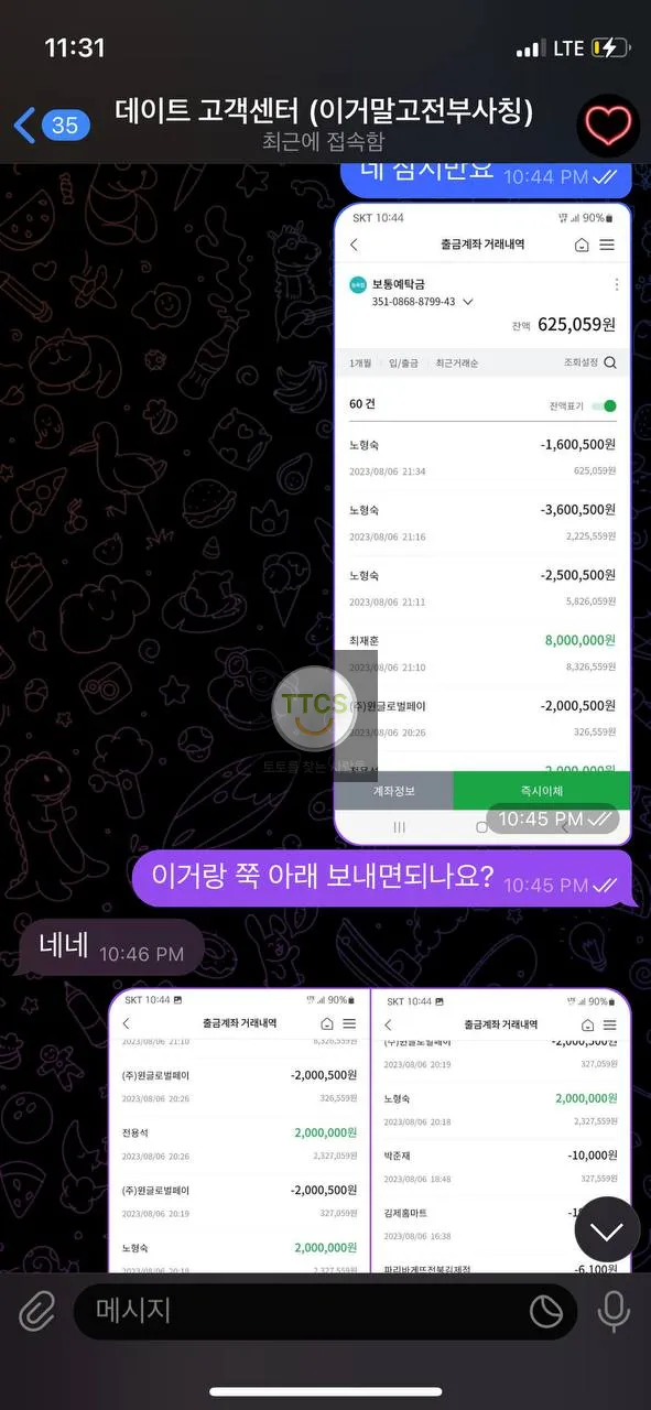 증거 이미지 5