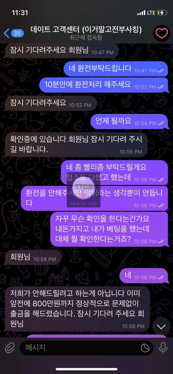 증거 이미지 6