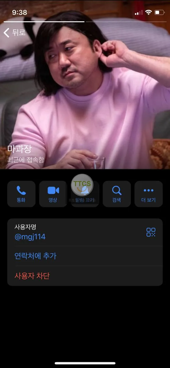증거 이미지 12