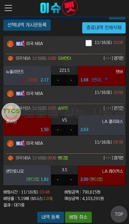 증거 이미지 1