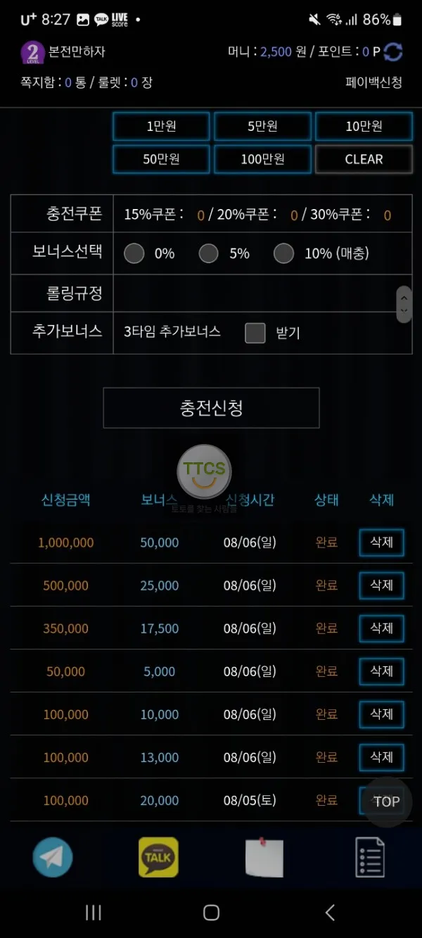 증거 이미지 1
