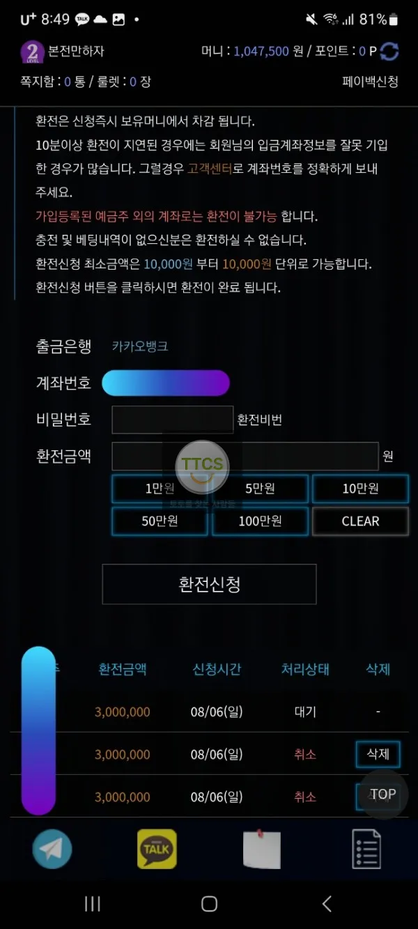 증거 이미지 3