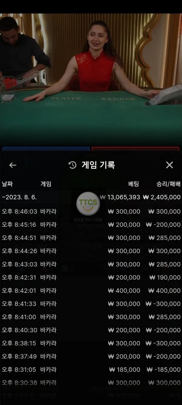 증거 이미지 4
