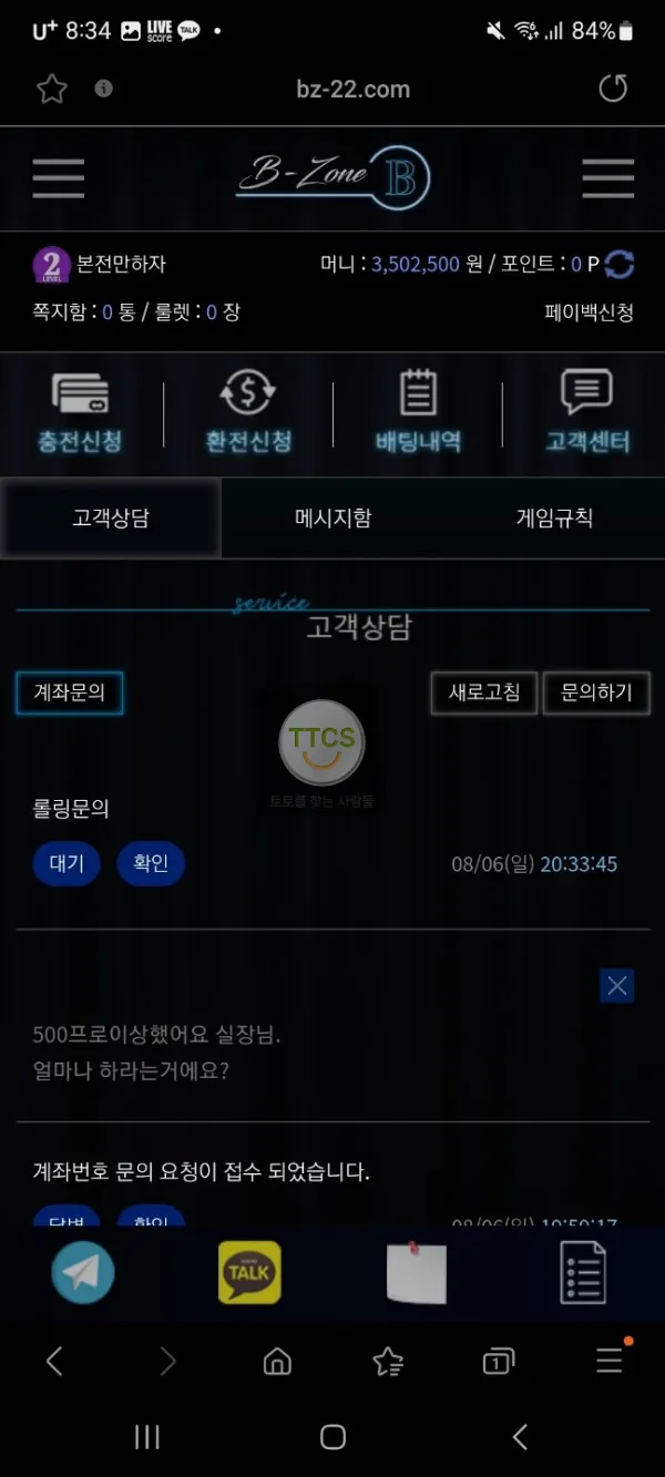 증거 이미지 5