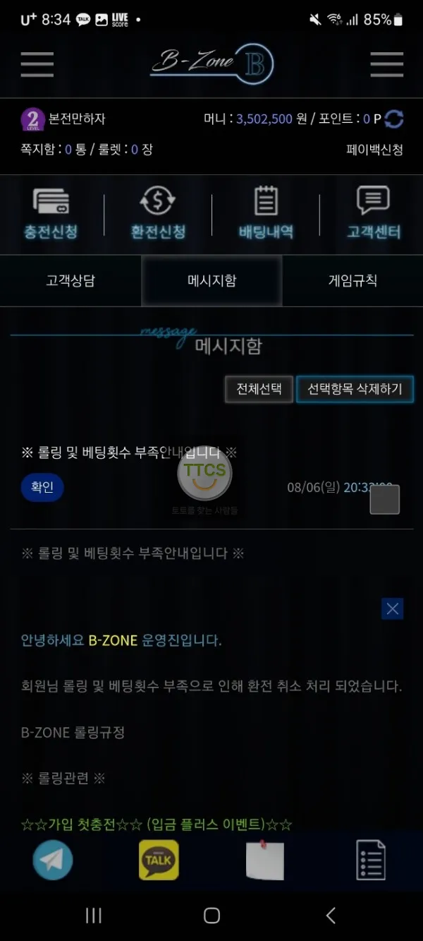 증거 이미지 6
