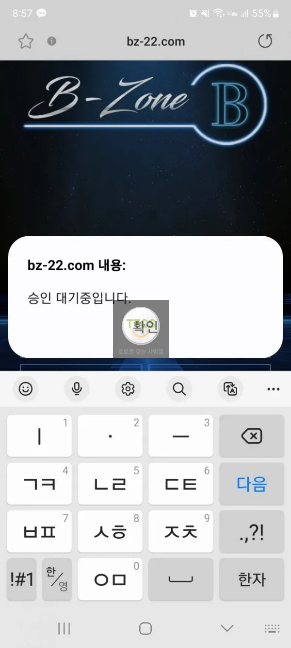 증거 이미지 7