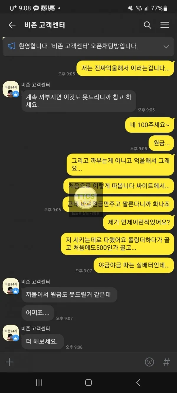 증거 이미지 8