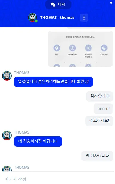 증거 이미지 3