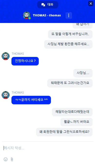 증거 이미지 4