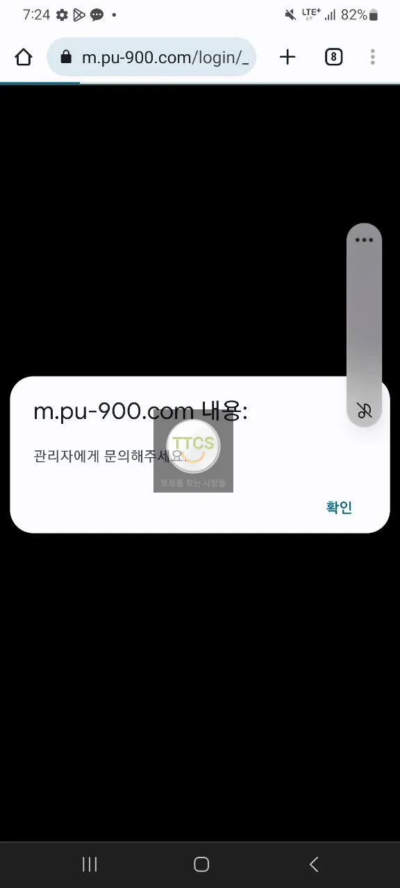 증거 이미지 1