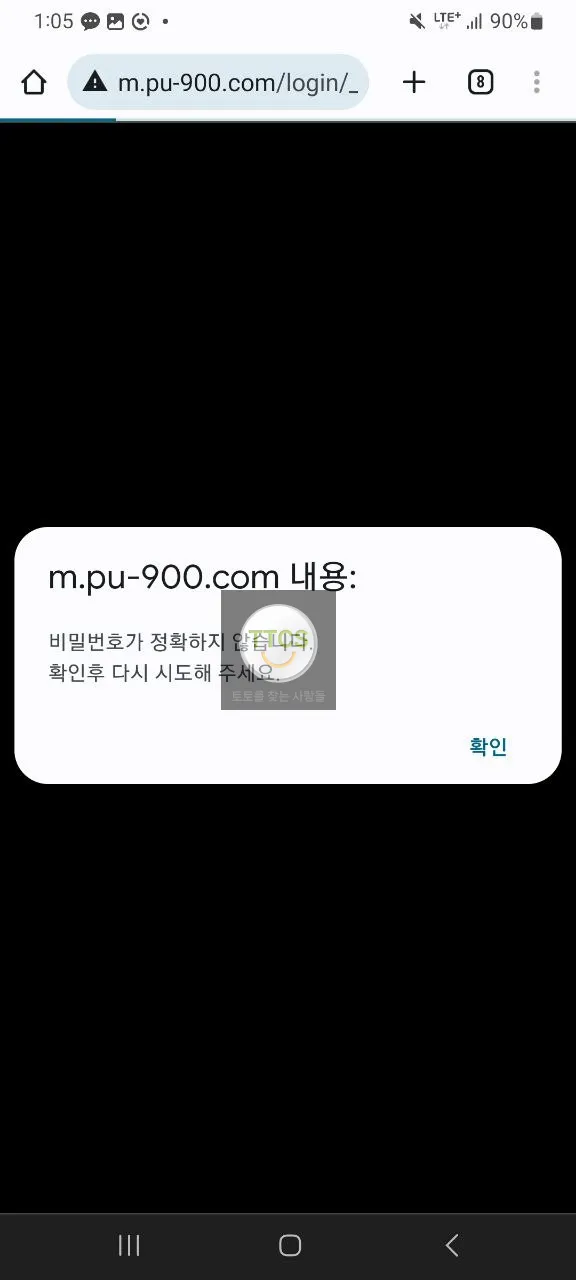 증거 이미지 2