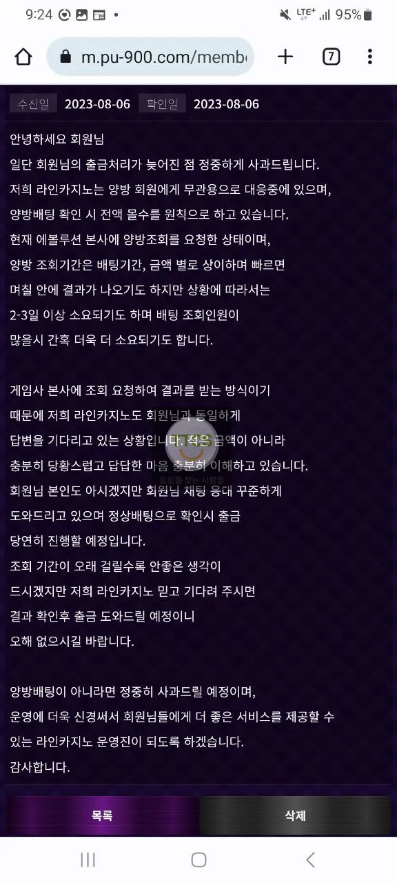 증거 이미지 3