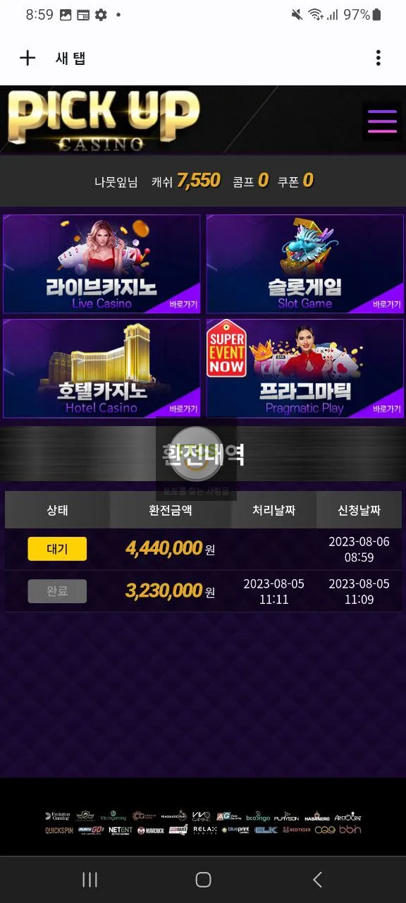 증거 이미지 4
