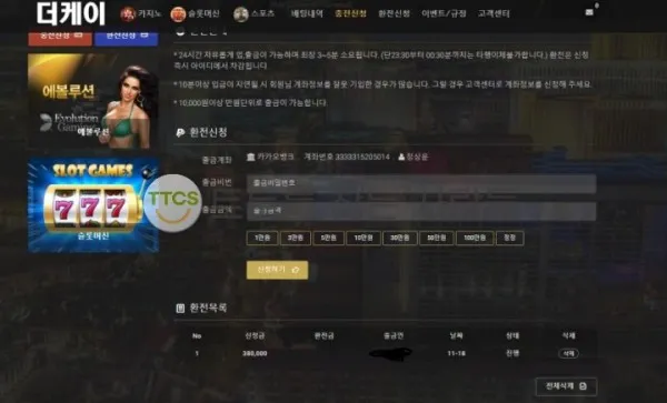 증거 이미지 1