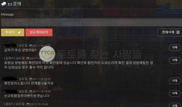 증거 이미지 2