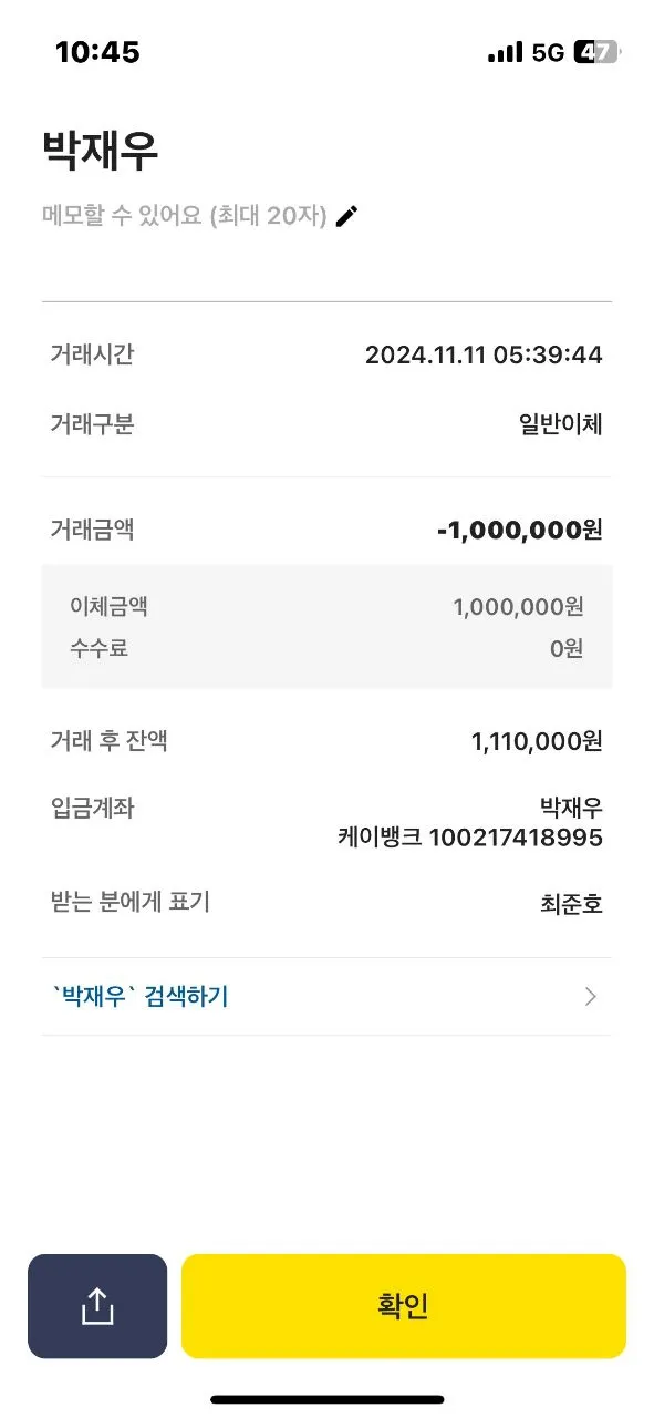 증거 이미지 3