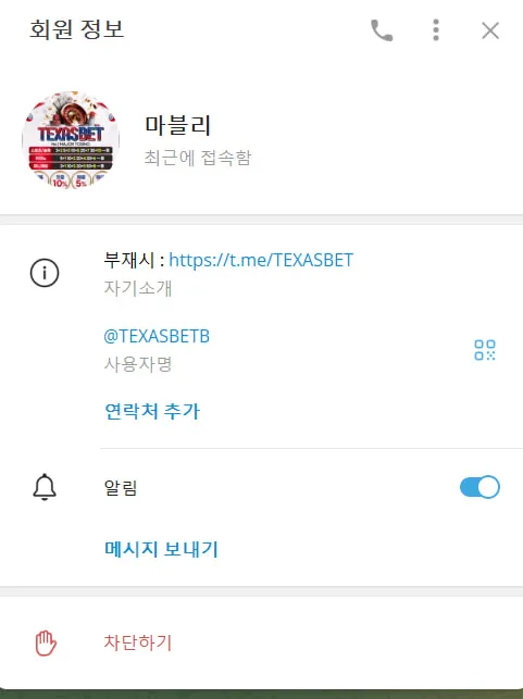 증거 이미지 4