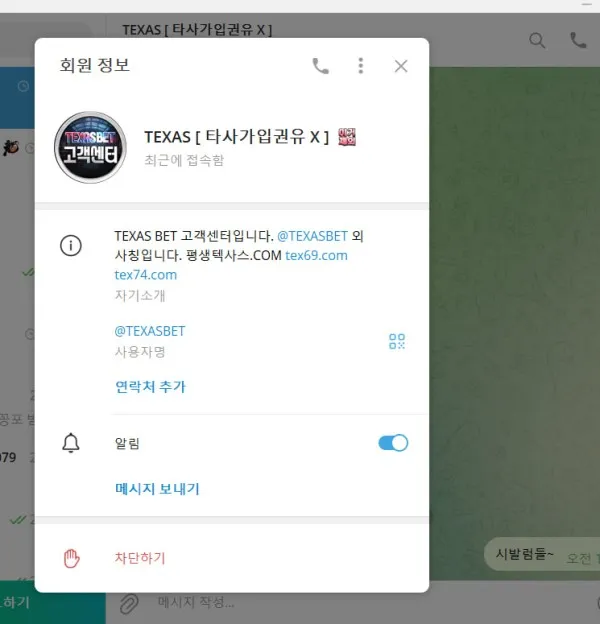 증거 이미지 7