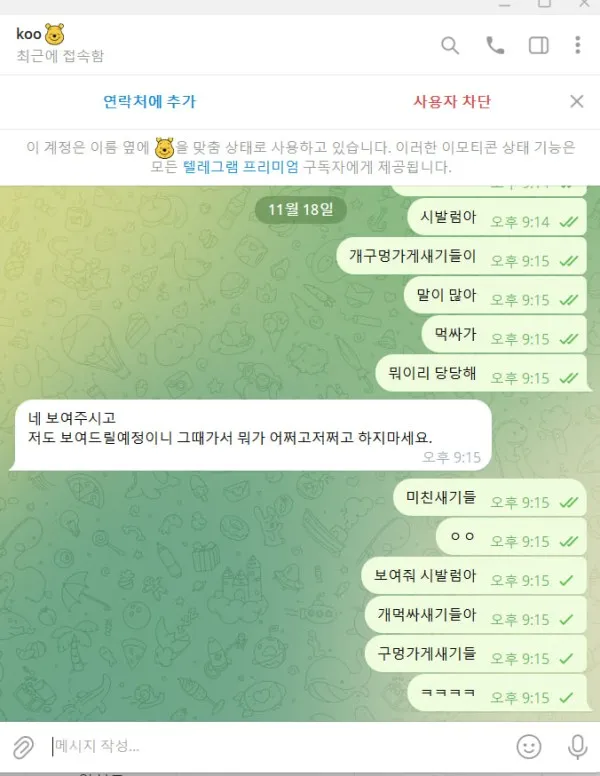 증거 이미지 10