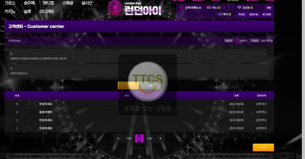 증거 이미지 1