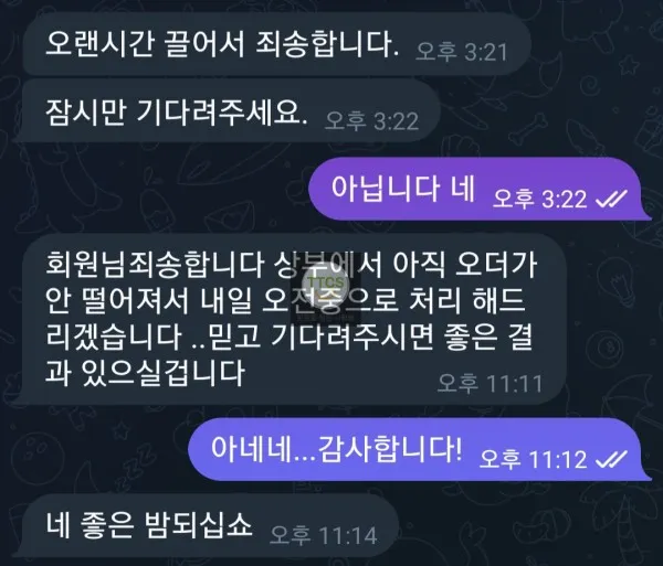 증거 이미지 2