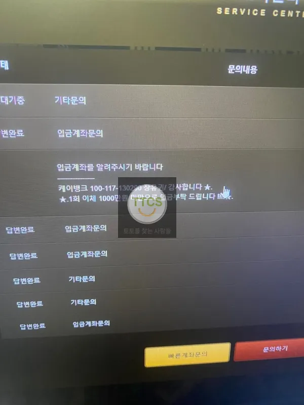 증거 이미지 3