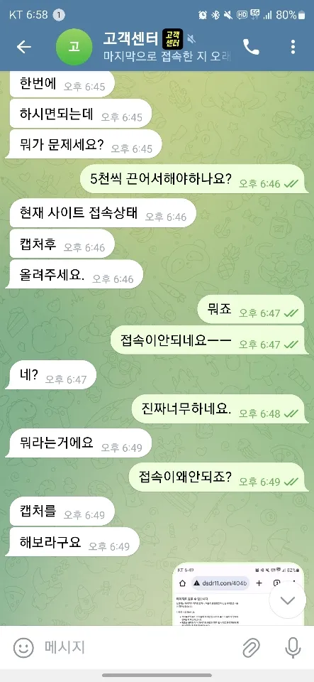 증거 이미지 2