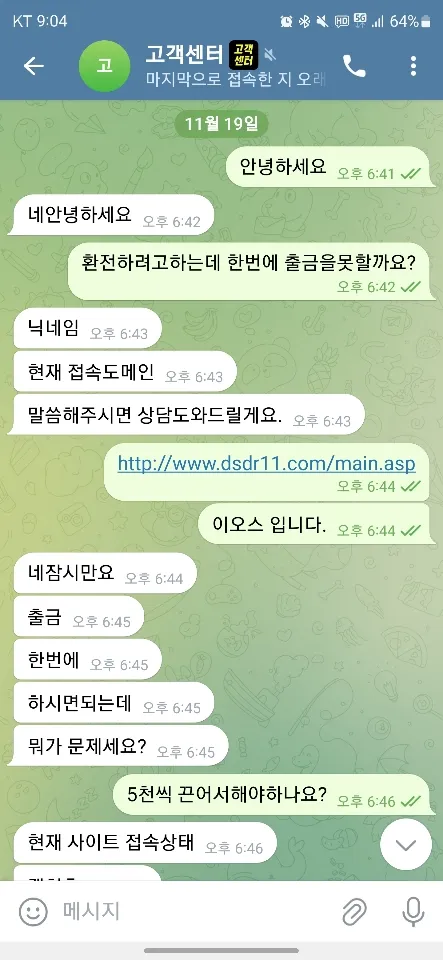 증거 이미지 4