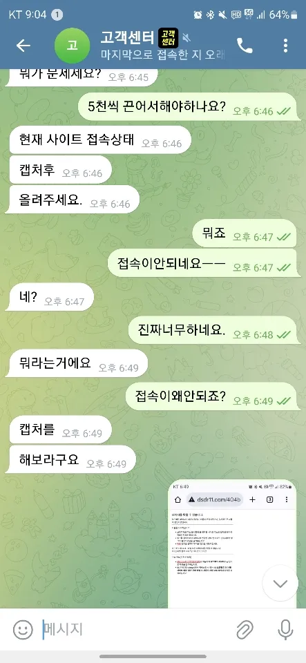 증거 이미지 5
