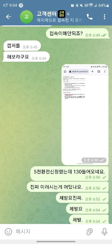증거 이미지 6