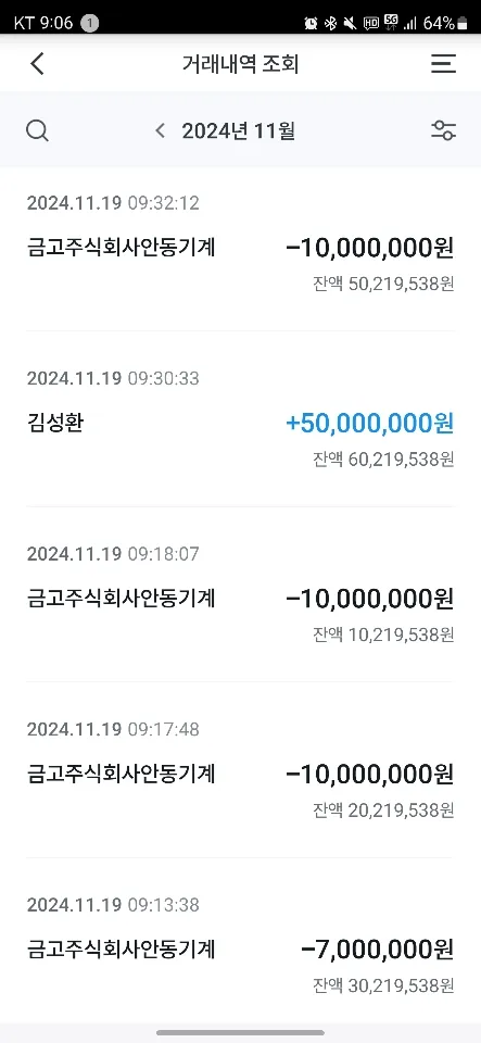 증거 이미지 7
