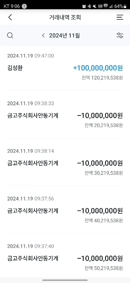 증거 이미지 9