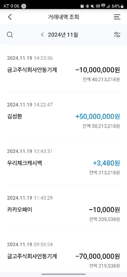 증거 이미지 11