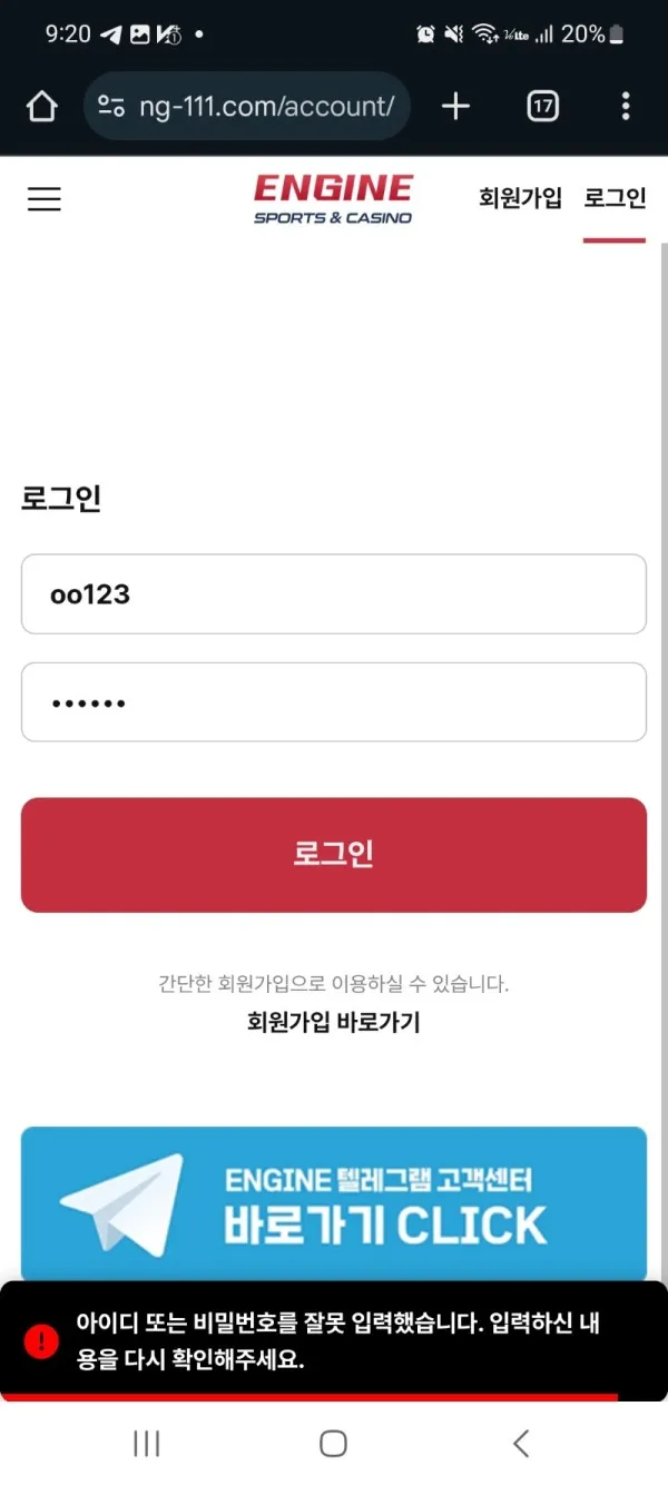 증거 이미지 2