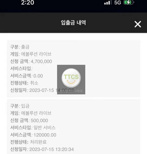 증거 이미지 1
